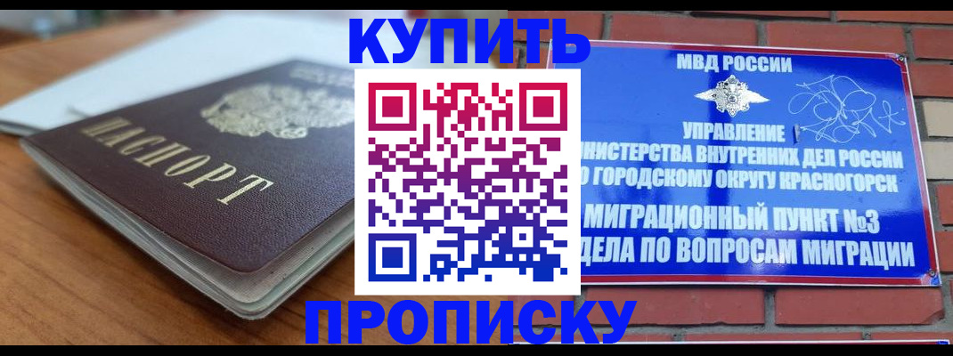 регистрация для дет. сада в Ершове